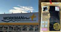 「ワークマン」話題の冬インナー着てみました! 「レディースメリノウール長袖ラウンドネック」メリット・高コスパで暖かい&気になる点も…レポート!
